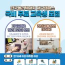 이안창의센터