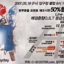 춘향스쿠터 이미지