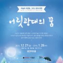 (주)놀이터컴퍼니 이미지