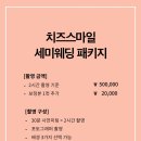 스마일사진관 이미지