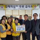 김해 맛나눔터 이미지