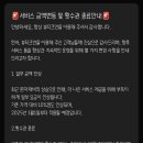 뷰티크, 연 이미지