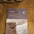 삼성역 파르나스몰 맛집 이나세 내돈내산 후기