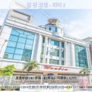 청화사 | 가오슝 여행, 웬 핀 호텔 - 피어 2 추천! 힙스터 감성 가득한 호텔 후기