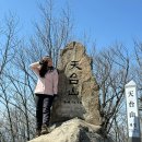3월 충북 영동 천태산 등산코스 | 등린이도 가능한 암릉 맛집 소요시간 주차 with. OMC &amp; 알레버스