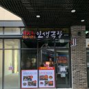 슈링톡스의원 이미지