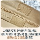 필로네이처 | 마추픽추 에어쉘터 추천 후기｜면텐트 에어텐트 그늘막으로 피크닉 감성 채움