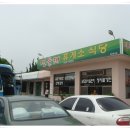 강진주유소 이미지