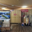 초정참숯가마찜질방 이미지