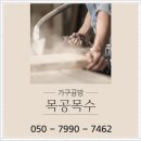 목공인테리어 네이버블로그