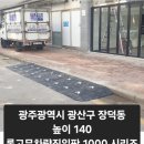 광산구-140 이미지