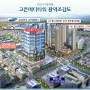 고은쇼핑
