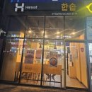 감삼제1 이미지