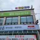 정(情)담은 만두