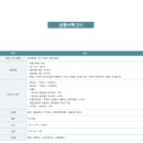 제이원테크 이미지