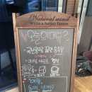 대감마님두부 이미지
