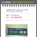 신내로21길 이미지