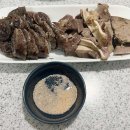 호떡군튀김양