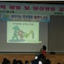 뿌리깊은나무리틀어린이집 이미지