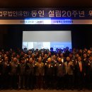 동인 이미지