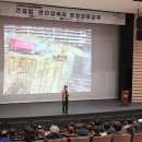 법정의무교육관리센터