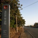 청수영농조합 이미지