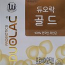 삼보온누리약국 이미지