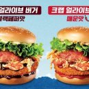 잇츠크랩 티스토리
