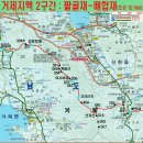 거제-신현-신현-비상-03 | 거제지맥 제3구간 배합재-선자산-계룡산(566m)-팥골재-백암산-개금치-할미봉-우두봉-시래산-구거제대교
