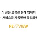 이빠네마그릴 이미지