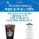 특별한-休 이미지