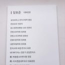 파리바게트 개포행복점 이미지