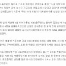 [단독] '소녀 가장' 생활고 토로한 김새론‥ '10대 로펌' 전관변호사 선임 이미지