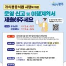 김재찬농장 이미지