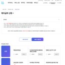 복지도우미(4통장집) | 친정엄마 산후도우미 (산모신생아건강관리) 이용 후기 (feat.광고읽다가 빡쳐서쓴글)