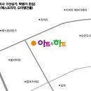 아트앤하트미사드림미술학원