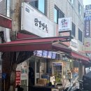 홈푸드(사랑과정성) | 🍗 잠실야구장 야구푸드로 딱! 방이시장 맛집 [닭강정아 본점] 후기 (야푸추천/잠실야구장닭강정/새우강정)