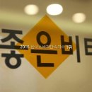 (주)더좋은 - 구리시 | (주)더좋은