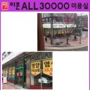 이훈플랜 30000 이미지