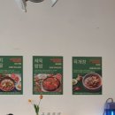 대패점빵 이미지
