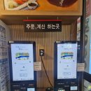 11500-5-21-02 | 광명역 KTX 타기전 혼밥하기 좋은곳 소노야