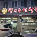 용호제일의원 이미지