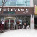 순천민박만추 이미지