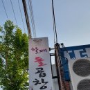 할매돌곱창 이미지