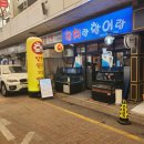 장안사약국 이미지