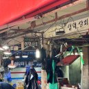 성덕상회 이미지