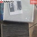 윤오토정비