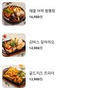 이태리양조장 티스토리