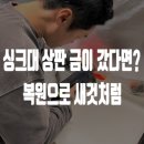 한신세탁 | 싱크대 대리석 상판 금 간 곳 복원 수리 후기 / 갈라짐 해결법