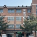 서울고등학교1-14 이미지